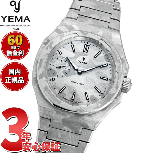 イエマ YEMA リストマスター スリム スモールセコンド CMM.29 ホワイトカモ 限定100本 腕時計 メンズ 自動巻き 76.26.29.09.SN.M【2026 新作】【60回分割手数料無料!】