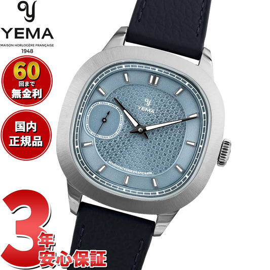 イエマ YEMA グランヴェル ルネサンス CMM.29 GRANVELLE 腕時計 メンズ 自動巻き 77.26.29.05.SN.L5【2026 新作】【60回分割手数料無料!】