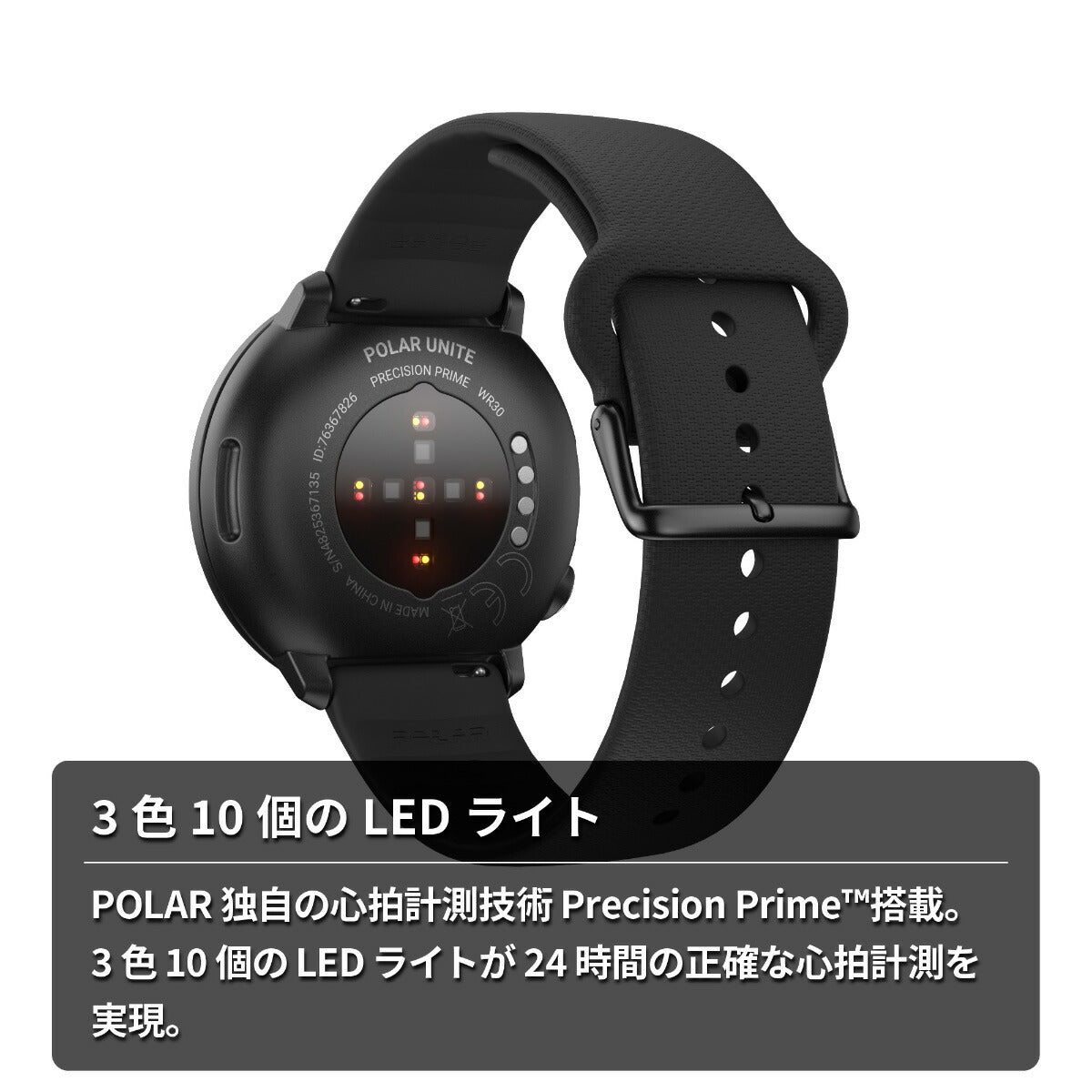 ポラール POLAR 腕時計 スマートウォッチ ユナイト UNITE 心拍 スポーツ ヘルスケア ランニング マラソン 体内リズム 睡眠 シリコン バックル スライド ブラック S-L 900108443