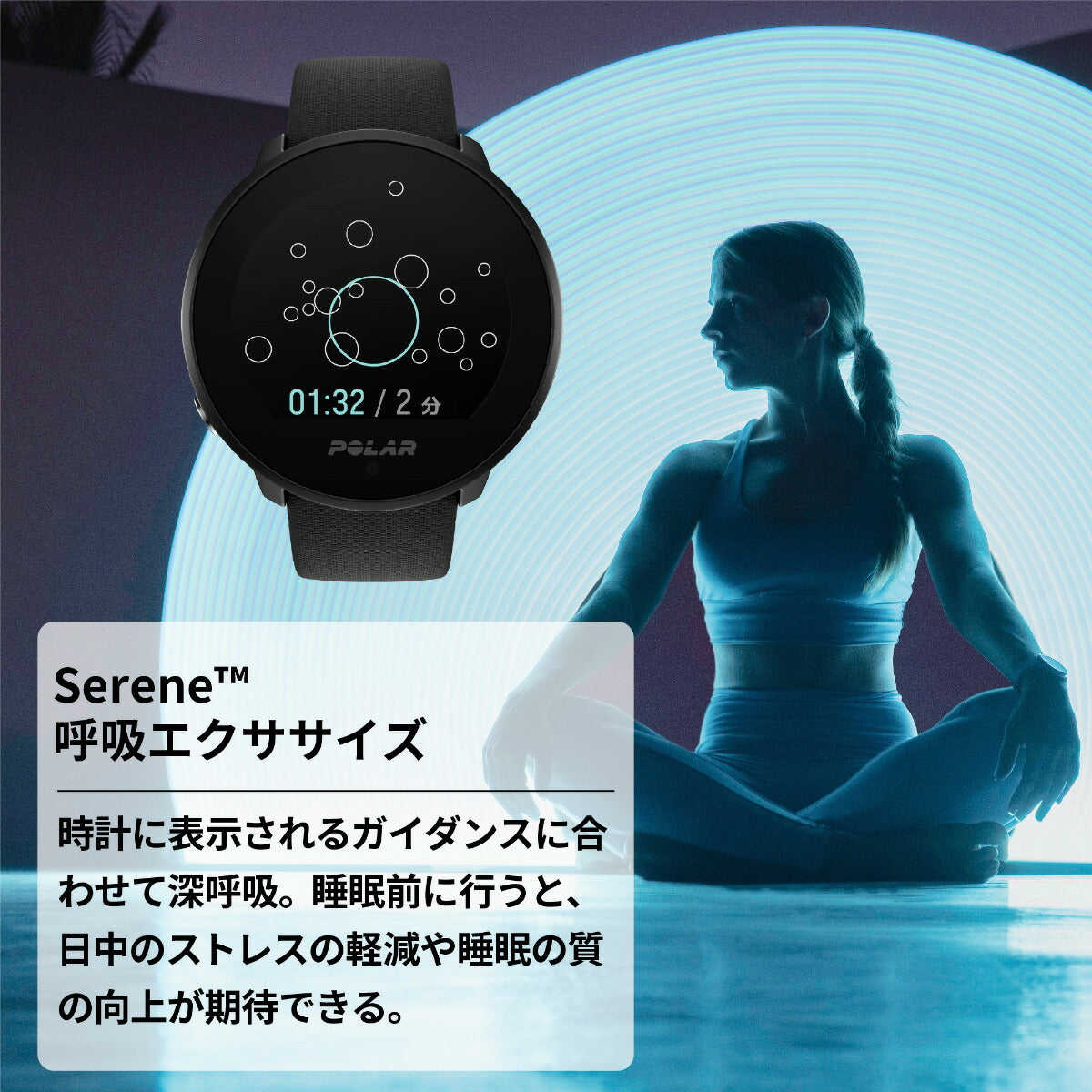 ポラール POLAR 腕時計 スマートウォッチ ユナイト UNITE 心拍 スポーツ ヘルスケア ランニング マラソン 体内リズム 睡眠 シリコン バックル スライド ブラック S-L 900108443