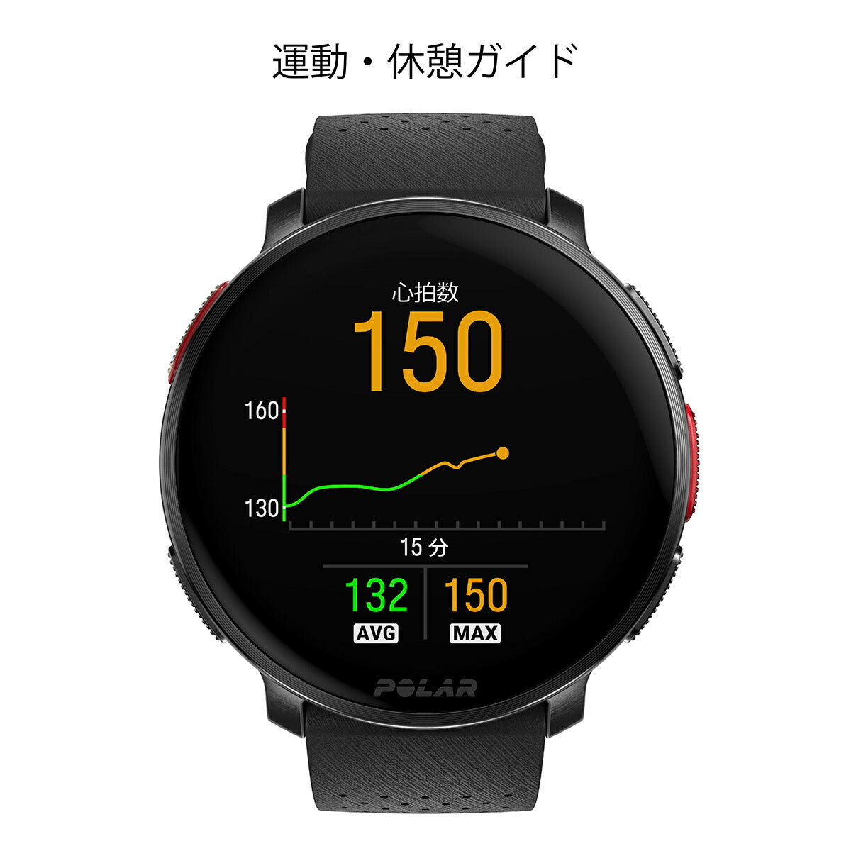 ポラール POLAR VANTAGE V3 スマートウォッチ GPS 心拍 トレーニング マルチスポーツ ランニング 腕時計 ナイトブラック S-L 日本正規品 900108890