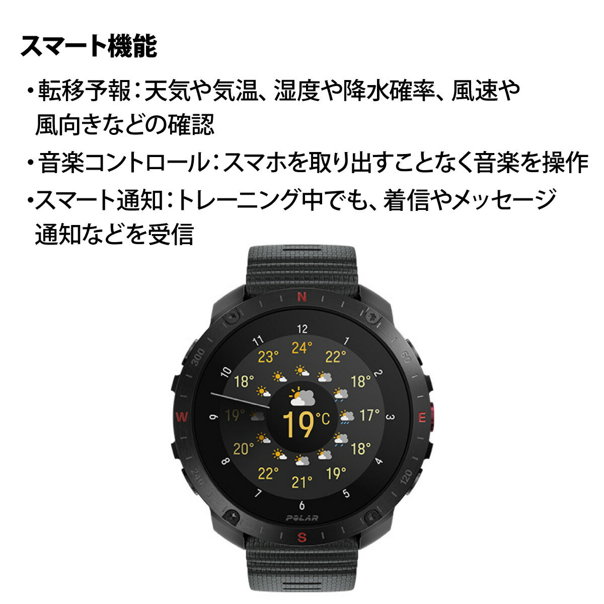 ポラール POLAR Grit X2 Pro スマートウォッチ GPS 心拍 スポーツ ヘルスケア ランニング マラソン 腕時計 グリットX2プロ ブラック S-L 日本正規品 900110283