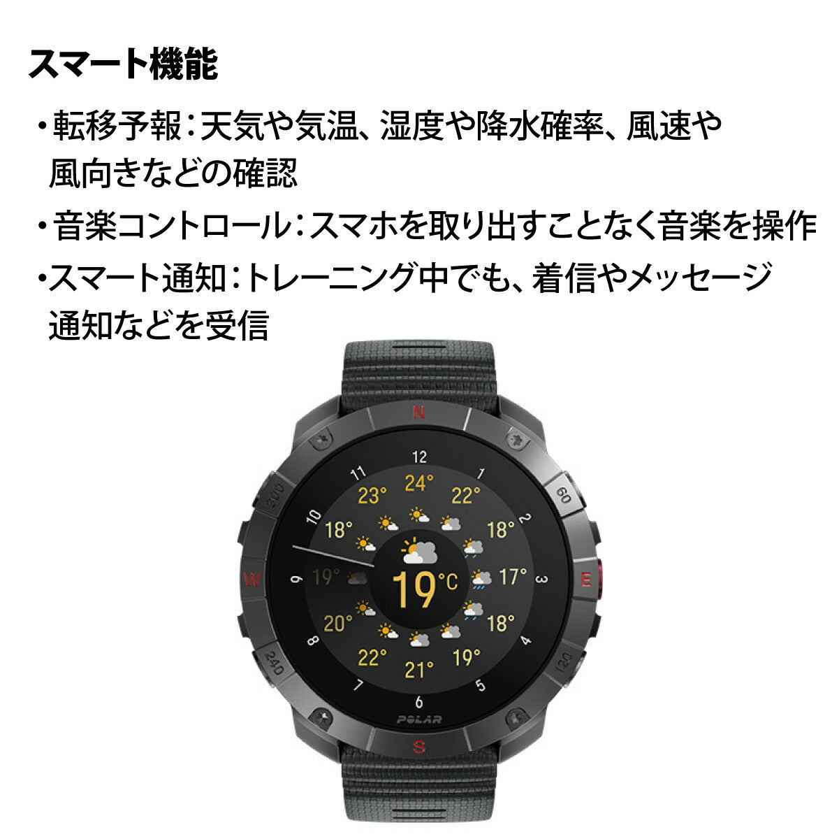 ポラール POLAR Grit X2 Pro Titan スマートウォッチ GPS 心拍 スポーツ ヘルスケア ランニング マラソン 腕時計 グリットX2プロチタン ブラック S-L 日本正規品 900110288