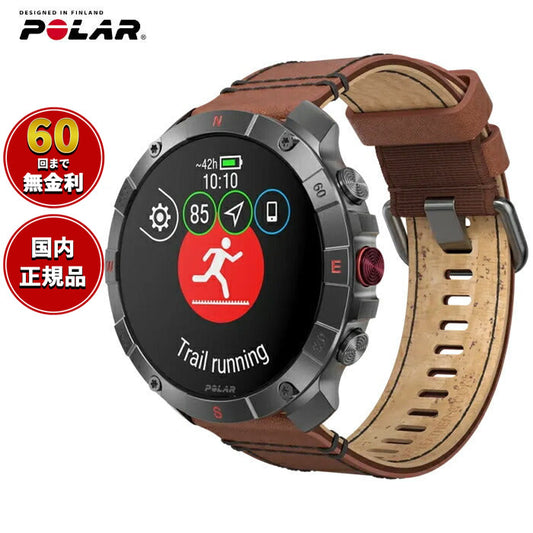 ポラール POLAR Grit X2 Pro Titan スマートウォッチ GPS 心拍 スポーツ ヘルスケア ランニング マラソン 腕時計 グリットX2プロチタン ブラック S-L 日本正規品 900110288