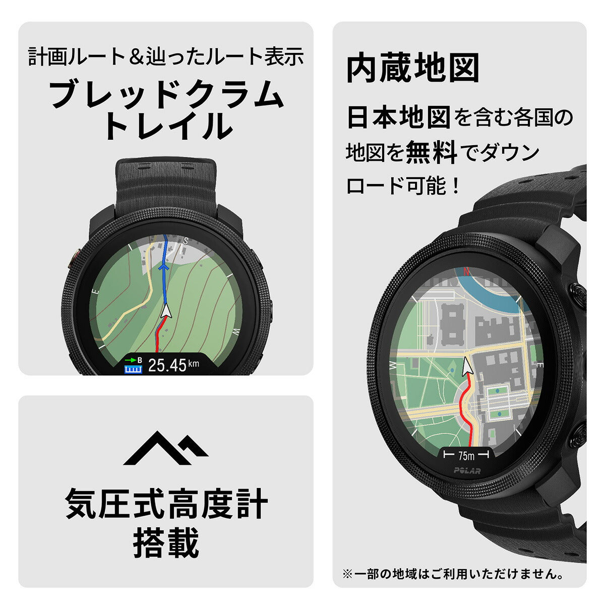 ポラール POLAR Vantage M3 ヴァンテ―ジエムスリー スマートウォッチ GPS マルチスポーツウォッチ 心拍計 ランニング 腕時計 ナイトブラック S-L 900112398