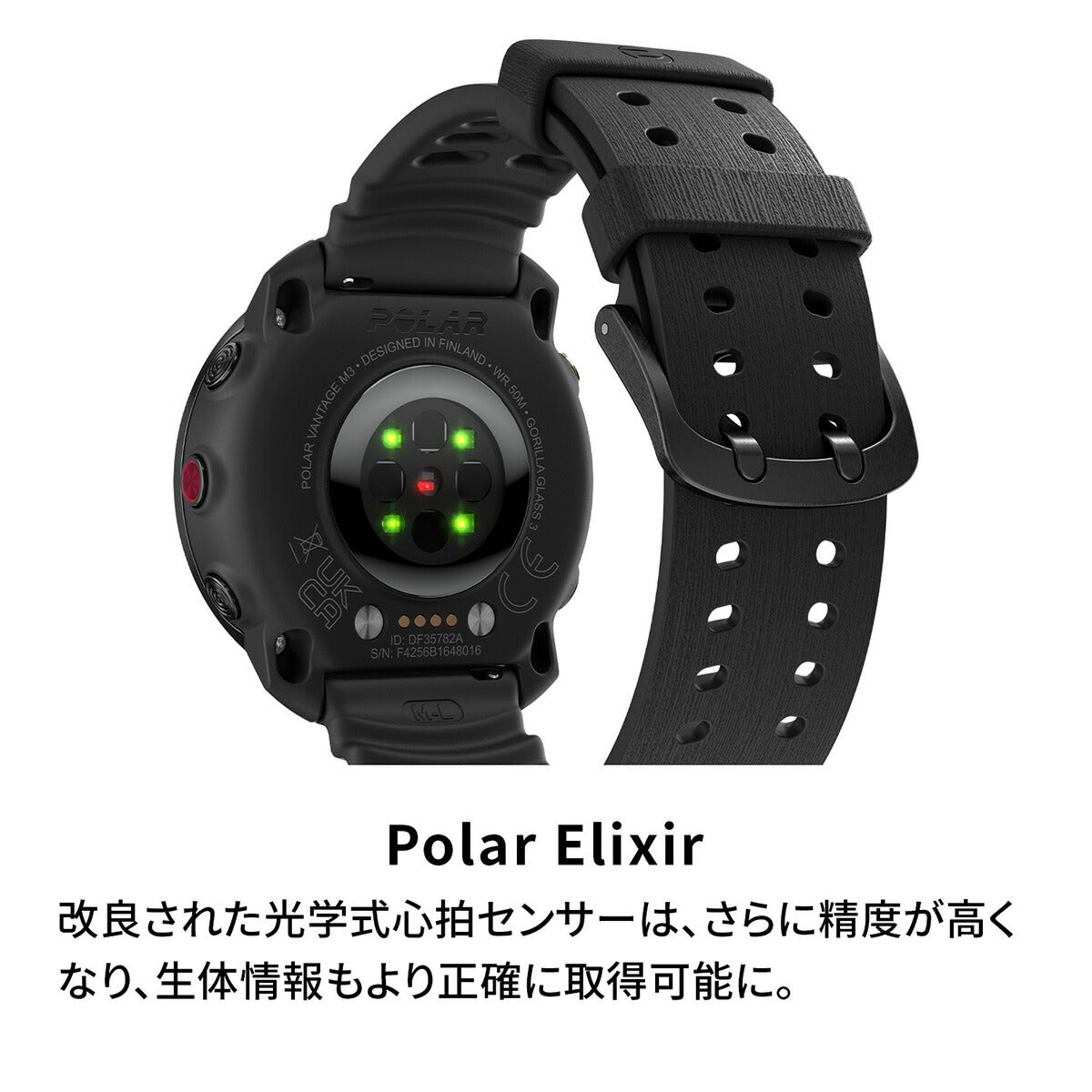 ポラール POLAR Vantage M3 ヴァンテ―ジエムスリー スマートウォッチ GPS マルチスポーツウォッチ 心拍計 ランニング 腕時計 ナイトブラック S-L 900112398