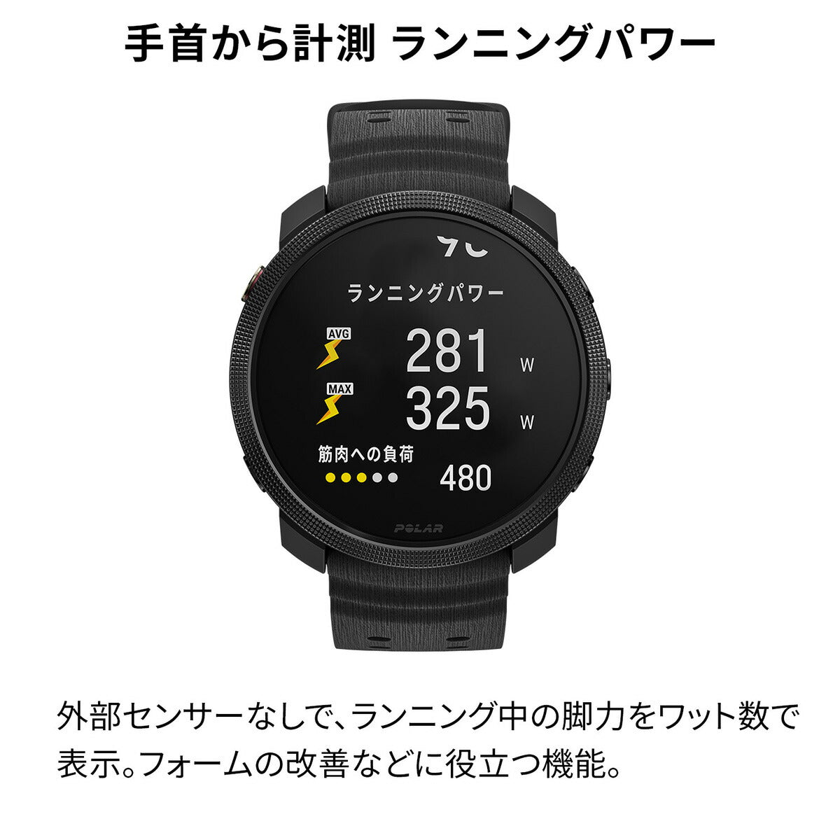 ポラール POLAR Vantage M3 ヴァンテ―ジエムスリー スマートウォッチ GPS マルチスポーツウォッチ 心拍計 ランニング 腕時計 ナイトブラック S-L 900112398
