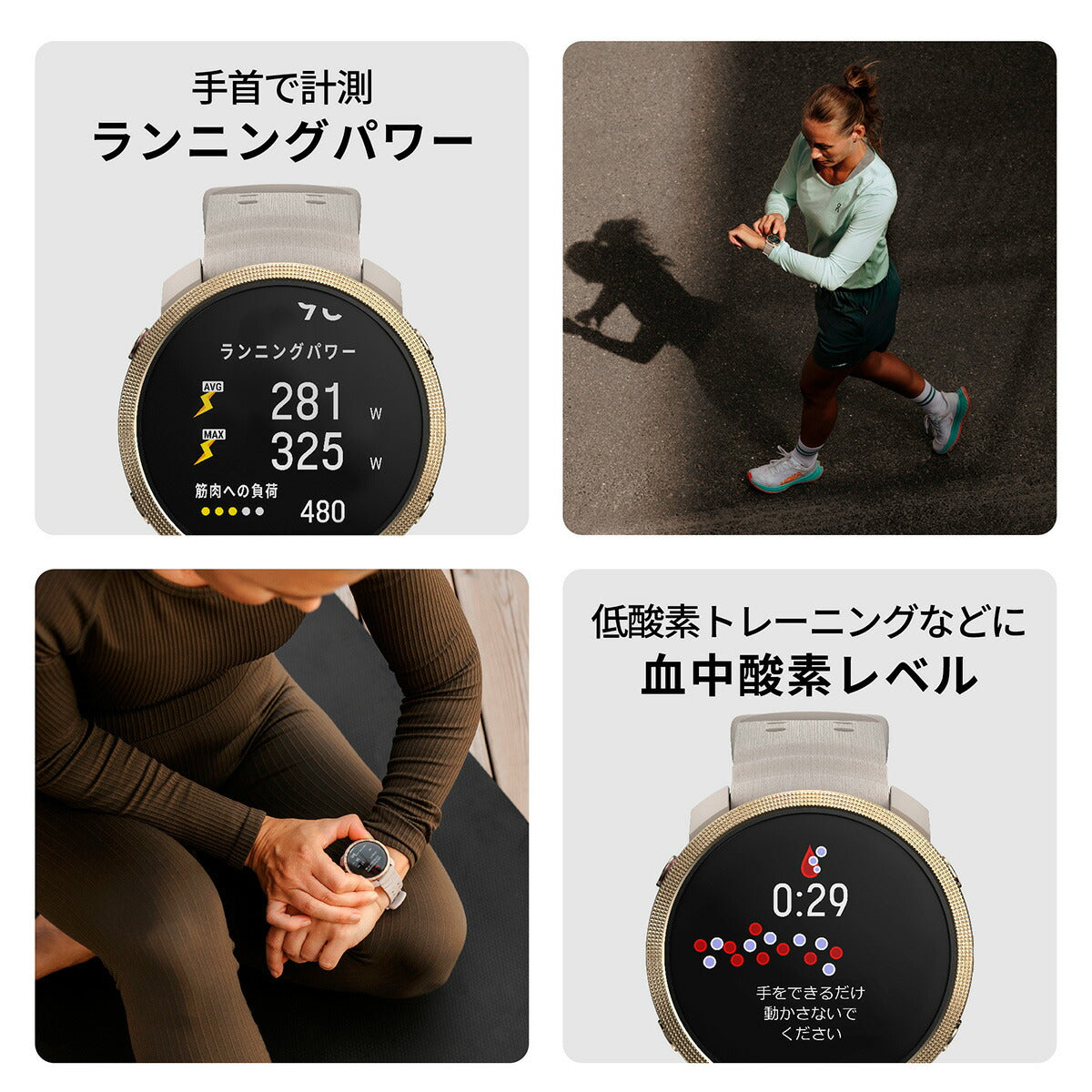 ポラール POLAR Vantage M3 ヴァンテ―ジエムスリー スマートウォッチ GPS マルチスポーツウォッチ 心拍計 ランニング 腕時計 ゴールド グレージュ S-L 900112399