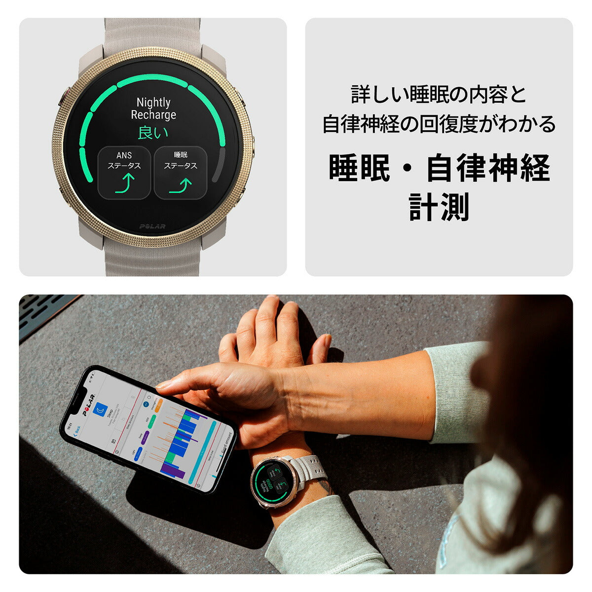 ポラール POLAR Vantage M3 ヴァンテ―ジエムスリー スマートウォッチ GPS マルチスポーツウォッチ 心拍計 ランニング 腕時計 ゴールド グレージュ S-L 900112399