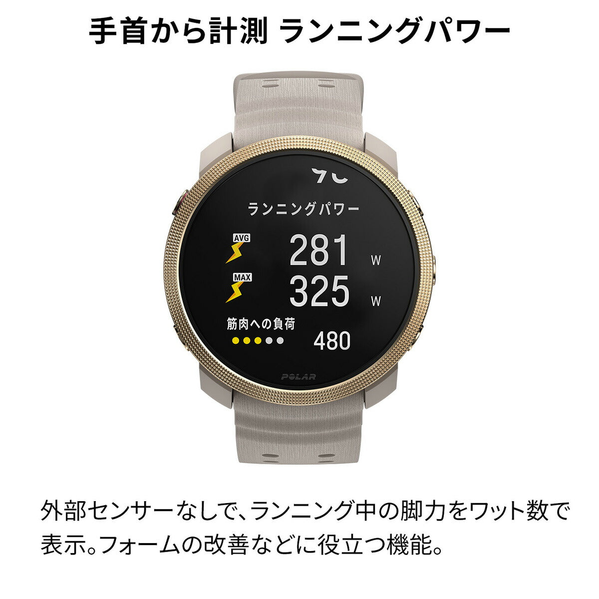ポラール POLAR Vantage M3 ヴァンテ―ジエムスリー スマートウォッチ GPS マルチスポーツウォッチ 心拍計 ランニング 腕時計 ゴールド グレージュ S-L 900112399