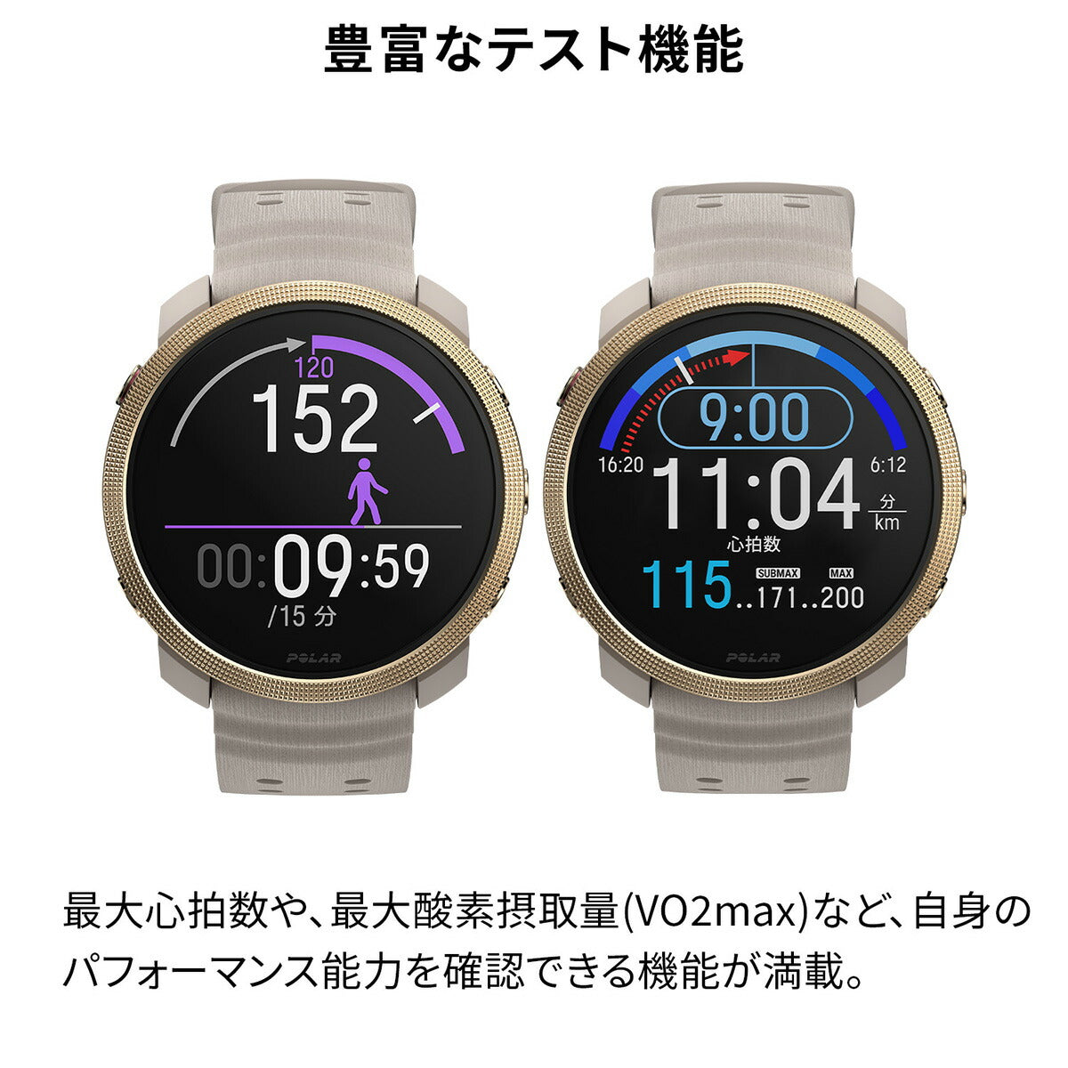 ポラール POLAR Vantage M3 ヴァンテ―ジエムスリー スマートウォッチ GPS マルチスポーツウォッチ 心拍計 ランニング 腕時計 ゴールド グレージュ S-L 900112399