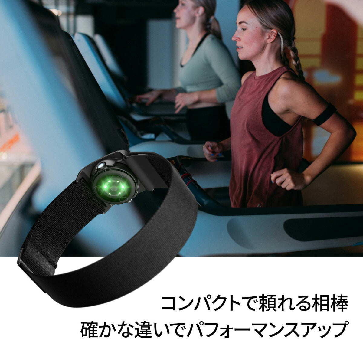 ポラール POLAR 光学式心拍センサー Verity Sense ブラック M-XXL 920110147