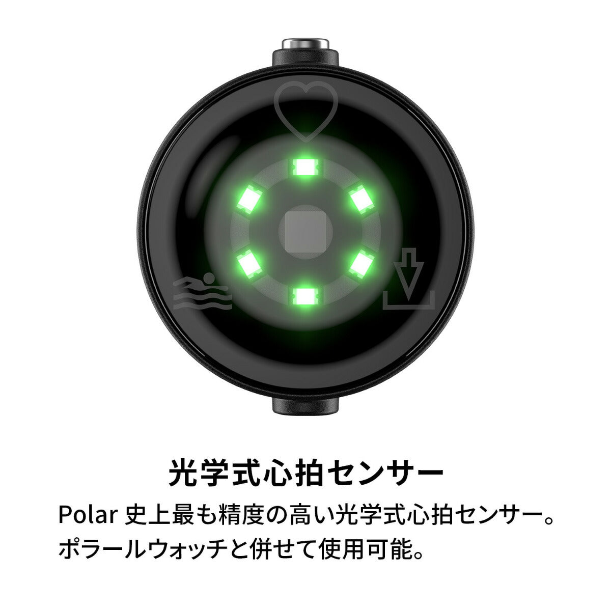 ポラール POLAR 光学式心拍センサー Verity Sense ダークレッド M-XXL 920110148
