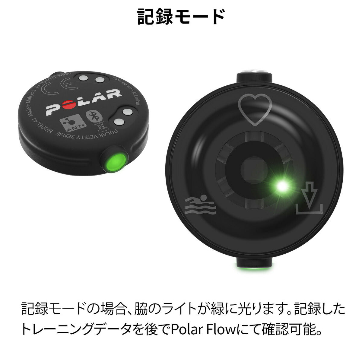 ポラール POLAR 光学式心拍センサー Verity Sense ダークレッド M-XXL 920110148