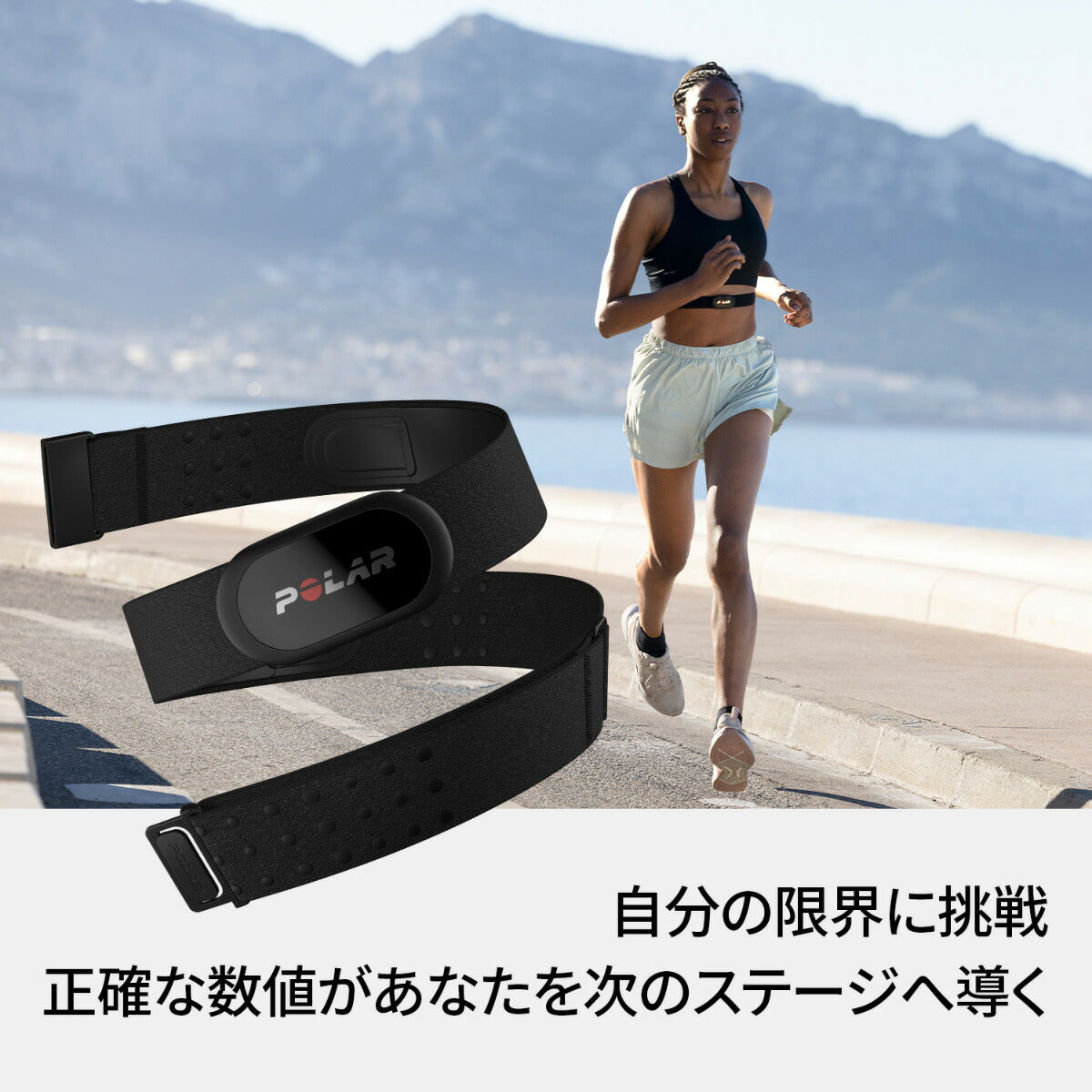 ポラール POLAR 心拍センサー H10 N ブラック XS-S 92075964