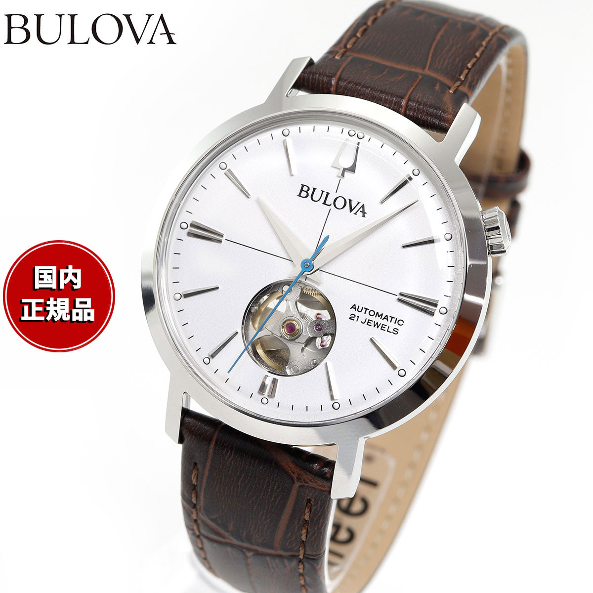 ブローバ BULOVA 腕時計 メンズ 自動巻き メカニカル クラシック Classic 96A318【2024 新作】【36回分割手数料無料！】