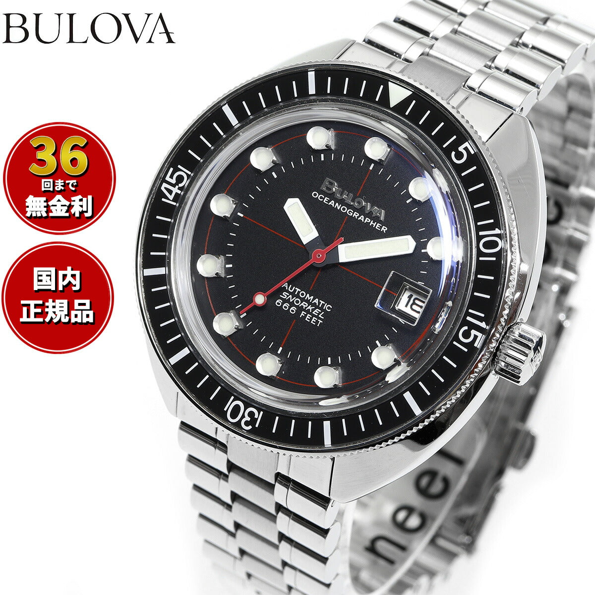 36回分割手数料無料！】ブローバ BULOVA 腕時計 メンズ 自動巻き メカニカル アーカイブシリーズ Archives Series – neel  selectshop