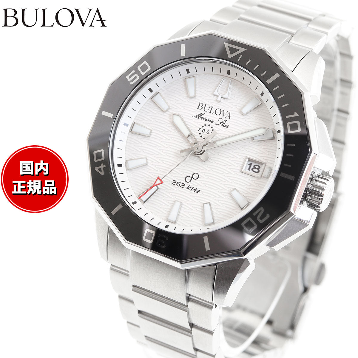 ブローバ BULOVA 腕時計 メンズ マリンスター Marine Star 96B426 プレシジョニストクオーツ【2024 新作】 – neel  selectshop