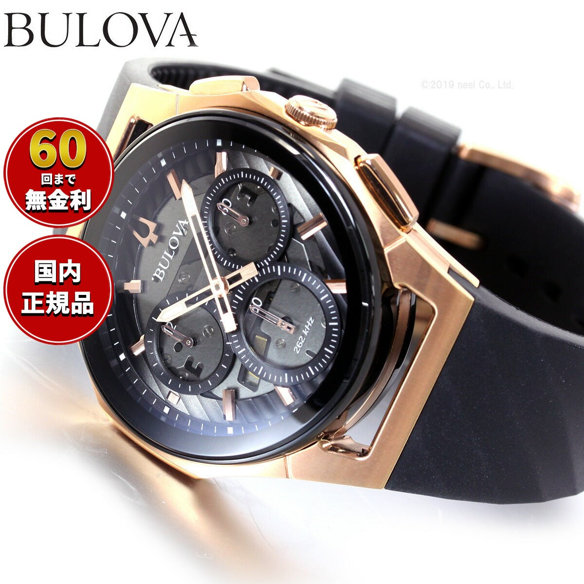 ブローバ BULOVA 腕時計 メンズ カーブ プログレッシブスポーツ CURV Progressive Sports クロノグラフ 98A185【60回分割手数料無料!】