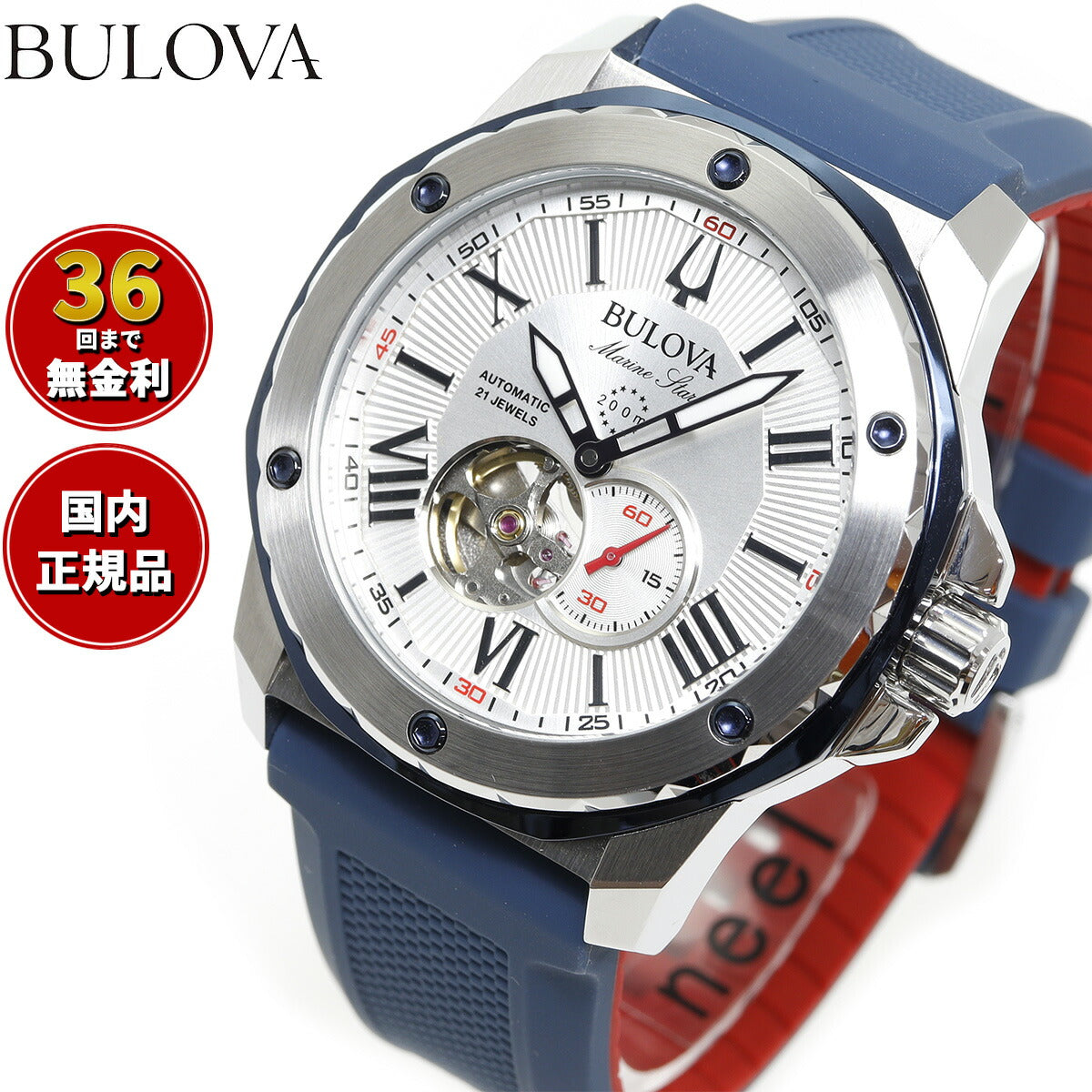 ブローバ BULOVA 腕時計 メンズ 自動巻き メカニカル マリンスター Marine Star 98A225 – neel selectshop