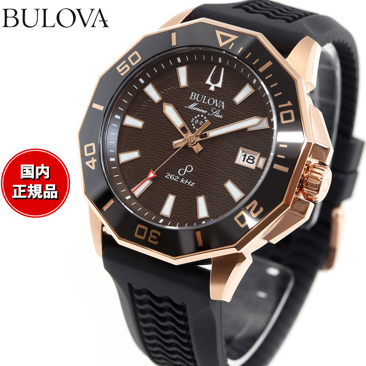 ブローバ BULOVA 腕時計 メンズ マリンスター Marine Star 98B421 プレシジョニストクオーツ【2024 新作】 – neel  selectshop