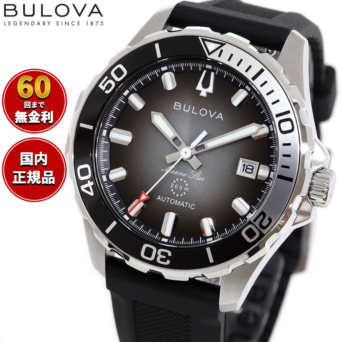 希少 Bulova ブローバ マリンスター メンズ 腕時計 クロノグラフ 廃盤 ブローバ BULOVA 腕時計 メンズ 自動巻き メカニカル マリンスター