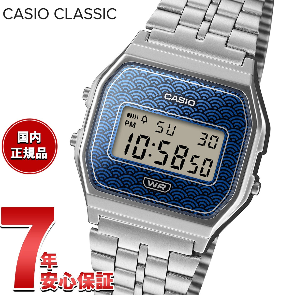 カシオ クラシック CASIO CLASSIC デジタル 限定モデル 腕時計