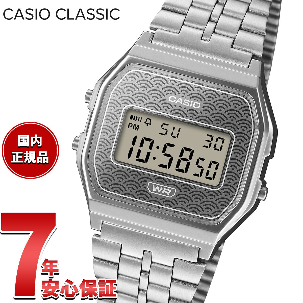カシオ クラシック CASIO CLASSIC デジタル 限定モデル 腕時計