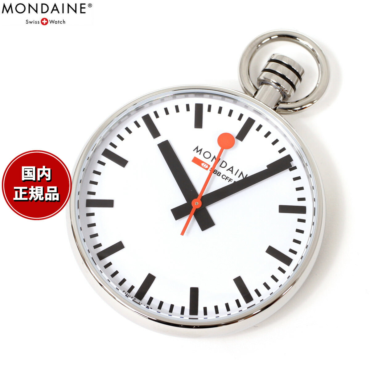 MONDAINE モンディーン ポケットウォッチ Pocket Watch A660.30316.11SBB – neel selectshop