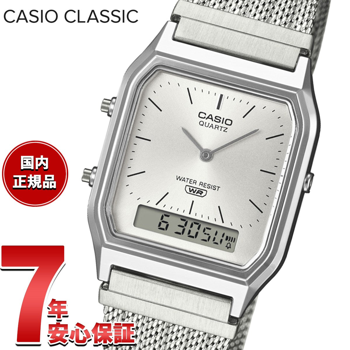 カシオ クラシック CASIO CLASSIC デジタル 限定モデル 腕時計 AQ