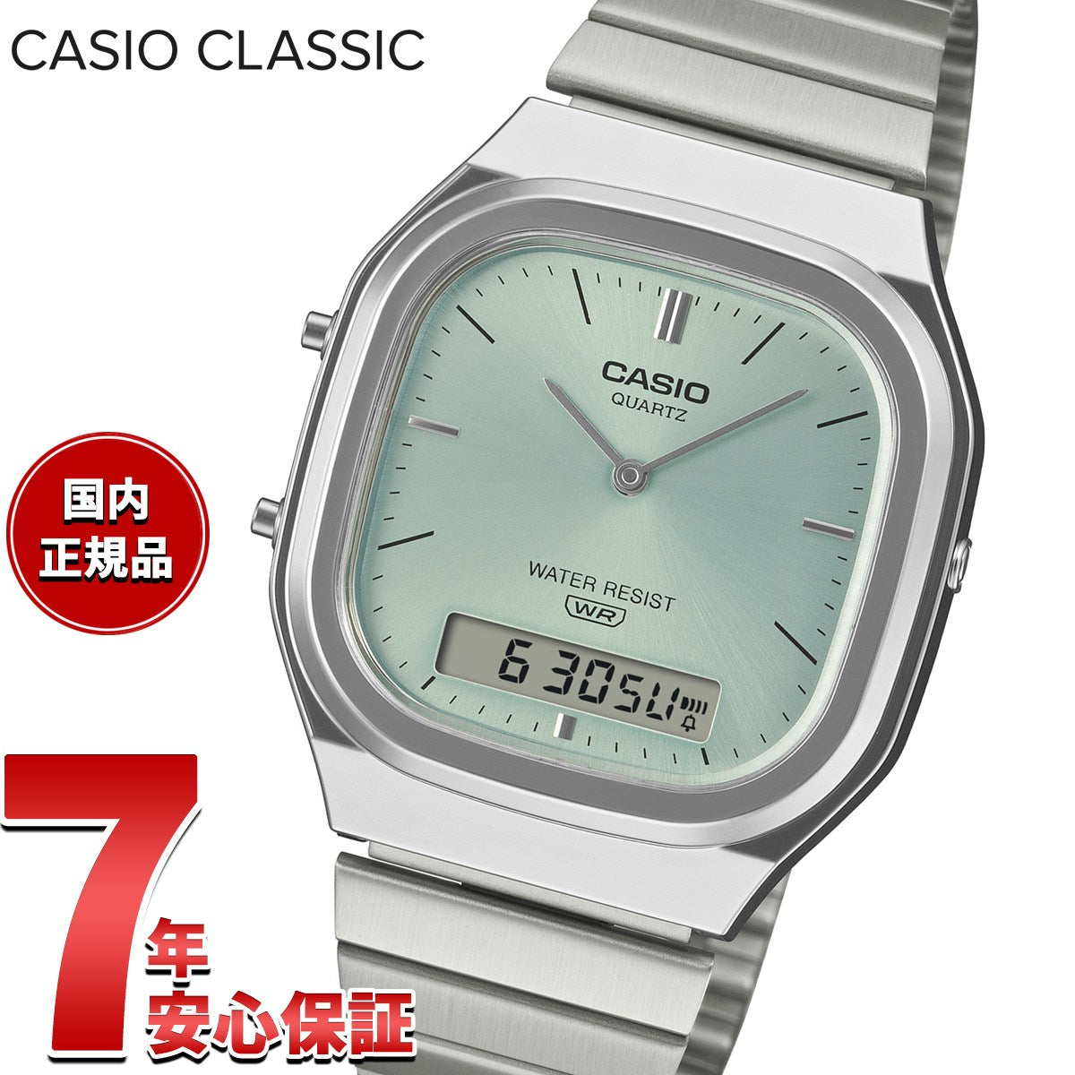 カシオ クラシック CASIO CLASSIC アナデジ 限定モデル 腕時計 AQ-240E