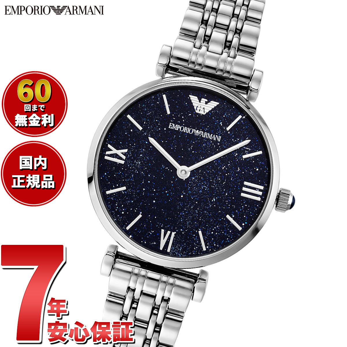 エンポリオアルマーニ EMPORIO ARMANI 腕時計 レディース ステンレススチールウォッチ AR11091