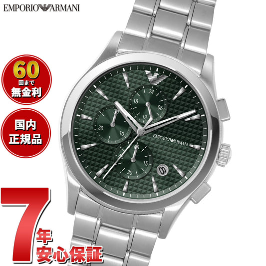 エンポリオアルマーニ EMPORIO ARMANI 腕時計 メンズ クロノグラフ ステンレススチールウォッチ AR11529