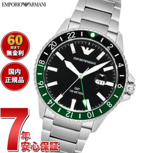 エンポリオアルマーニ EMPORIO ARMANI 腕時計 メンズ GMT ステンレススチールウォッチ AR11589