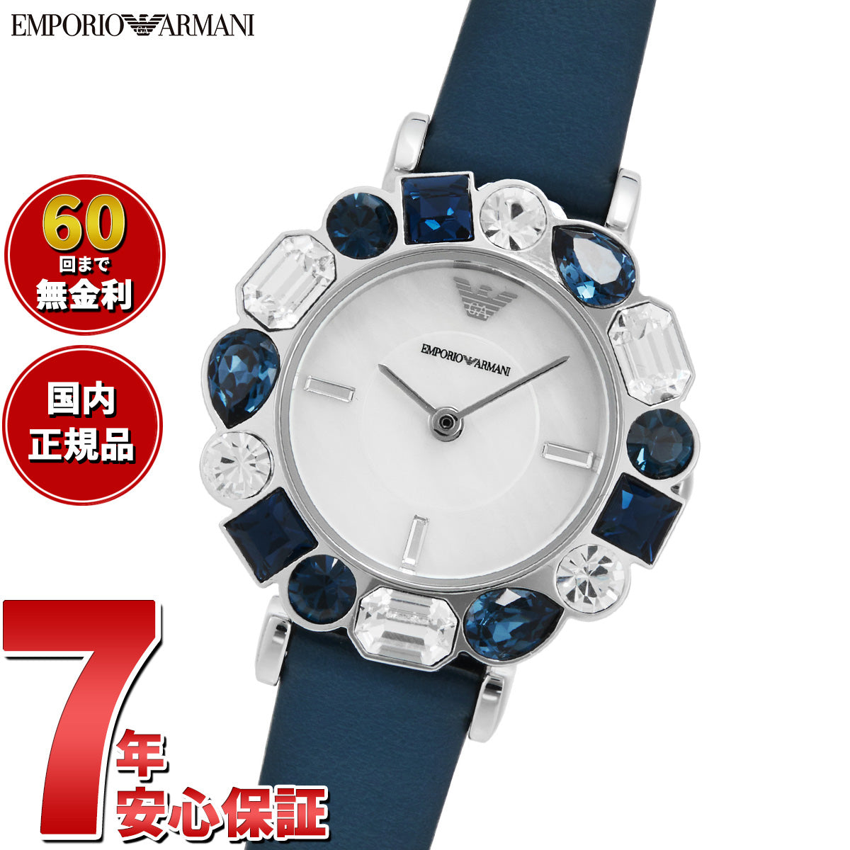 エンポリオアルマーニ EMPORIO ARMANI 腕時計 レディース レザーウォッチ AR11595