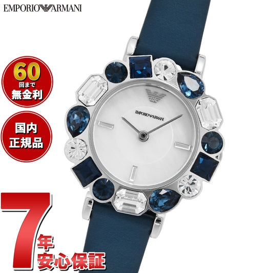 エンポリオアルマーニ EMPORIO ARMANI 腕時計 レディース レザーウォッチ AR11595