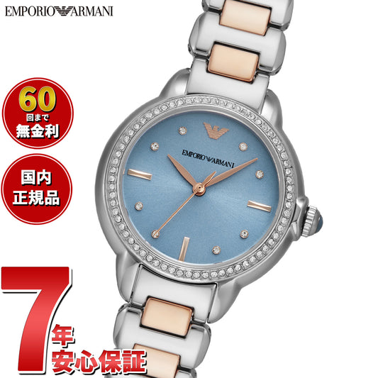 エンポリオアルマーニ EMPORIO ARMANI 腕時計 レディース ステンレススチールウォッチ AR11597