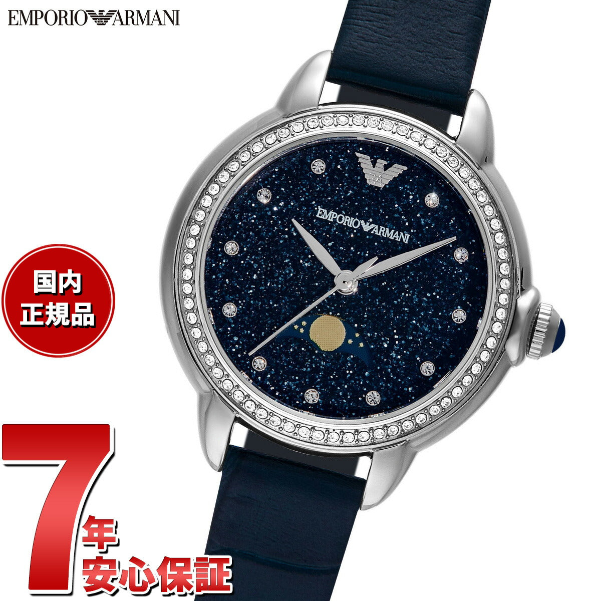 エンポリオアルマーニ EMPORIO ARMANI 腕時計 レディース 三針 ムーンフェイズ ブルーレザーウォッチ AR11629 – neel  selectshop