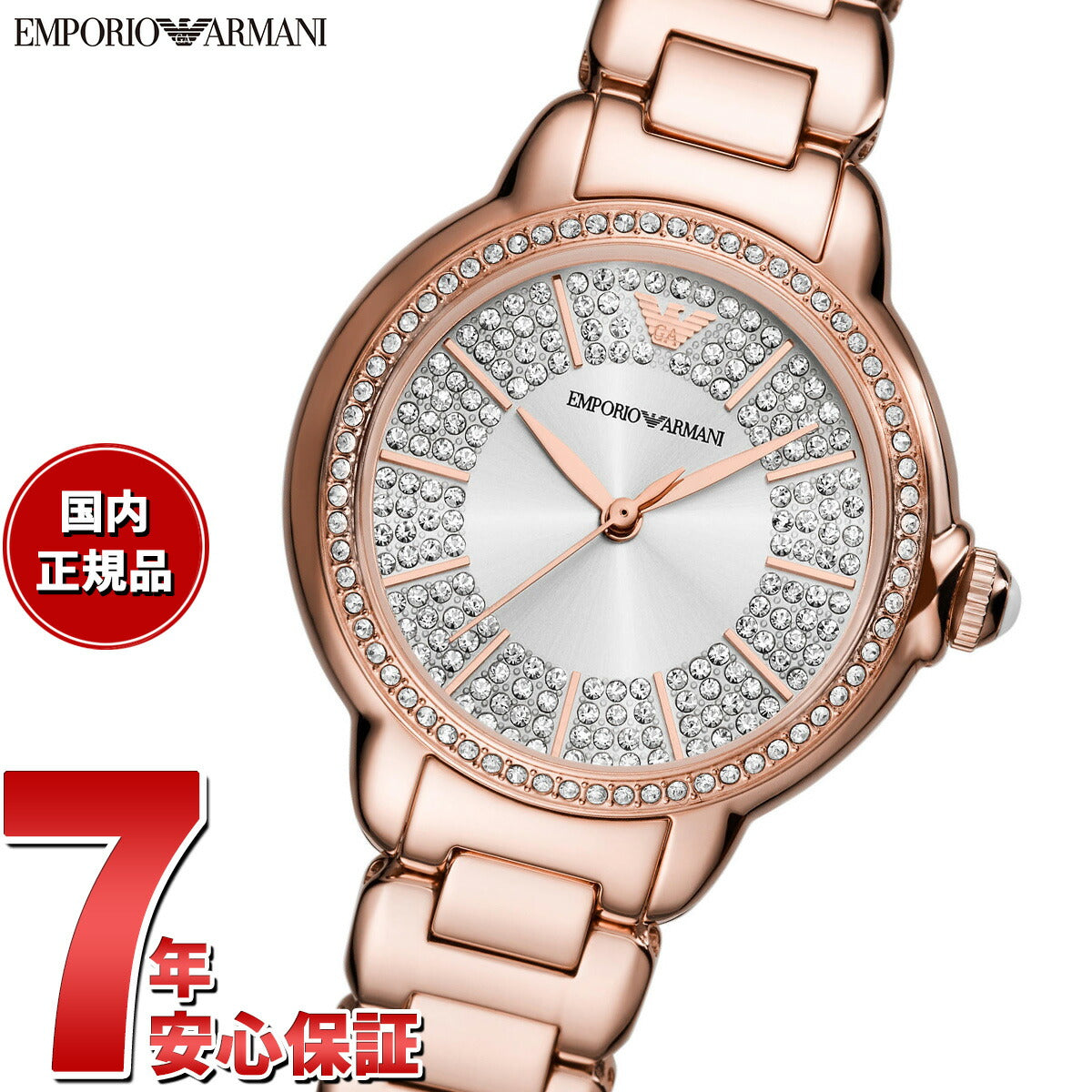 エンポリオアルマーニ EMPORIO ARMANI 腕時計 レディース 三針 ローズゴールドトーン ステンレススチールウォッチ AR11633