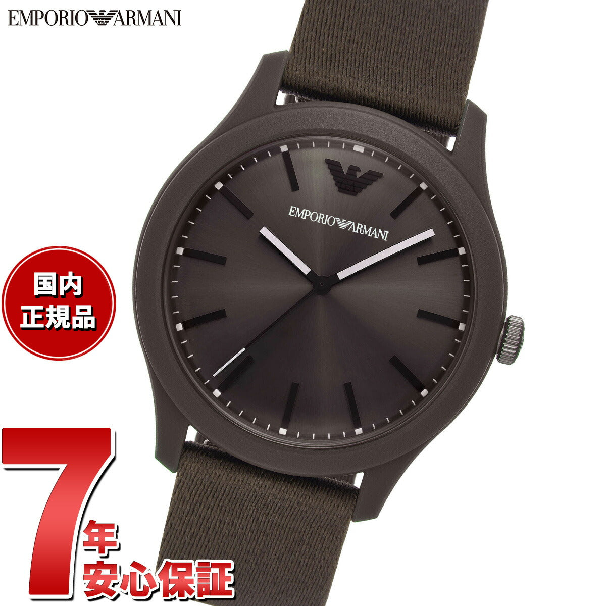 エンポリオアルマーニ EMPORIO ARMANI 腕時計 メンズ 三針 ブラウン プラスチック&ステンレススチールウォッチ AR11655【2025 新作】