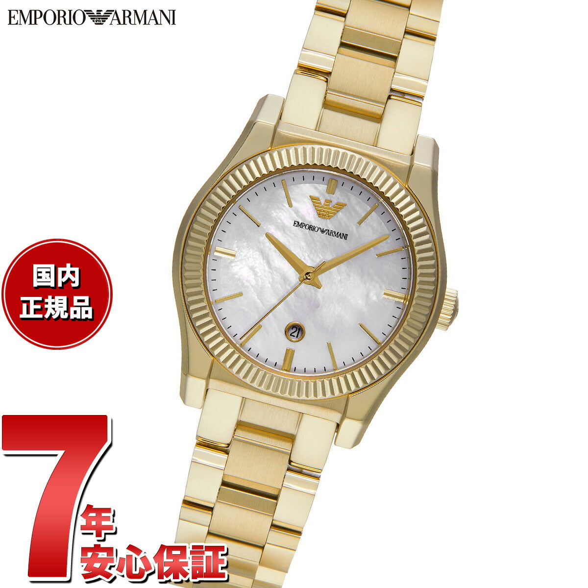 エンポリオアルマーニ EMPORIO ARMANI 腕時計 レディース 三針デイト ゴールドトーン ステンレススチールウォッチ AR11657【2025 新作】