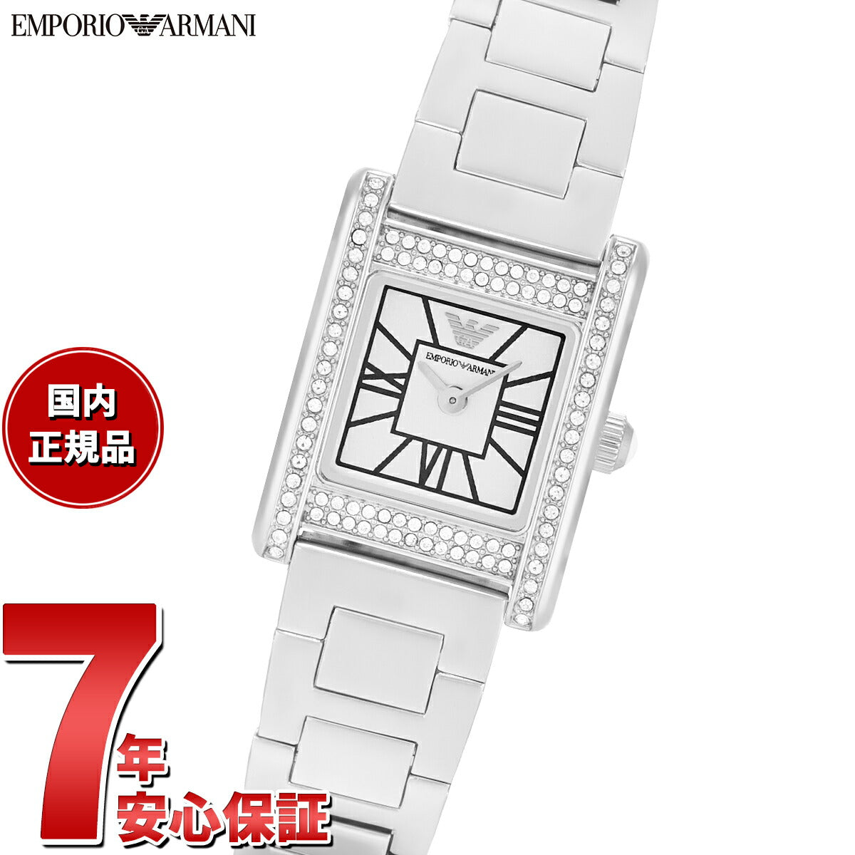 エンポリオアルマーニ EMPORIO ARMANI 腕時計 レディース 二針 ステンレススチールウォッチ AR11662【2025 新作】