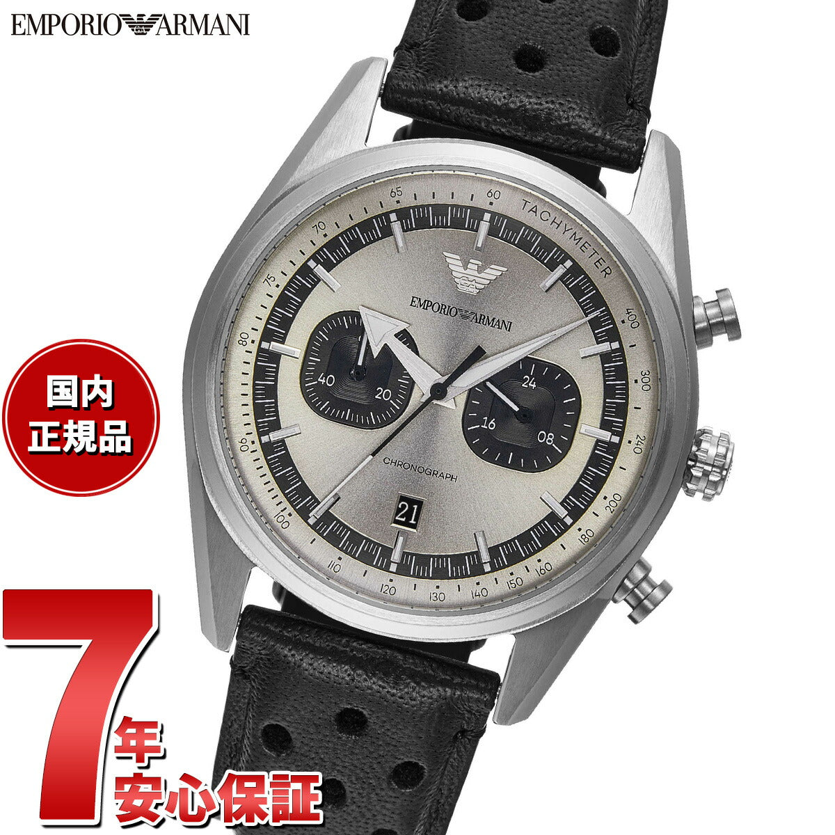 エンポリオアルマーニ EMPORIO ARMANI 腕時計 メンズ クロノグラフ ステンレススチールウォッチ AR11677【2025 新作】