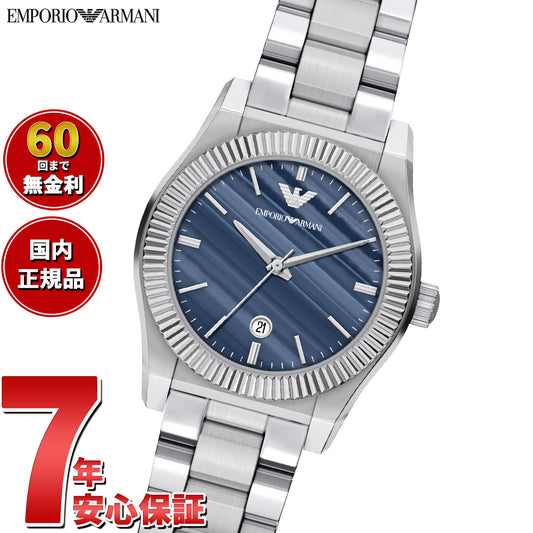 エンポリオアルマーニ EMPORIO ARMANI 腕時計 レディース ステンレススチール AR11760【2026 新作】【60回分割手数料無料!】