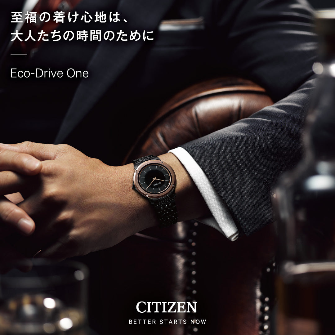 シチズン エコドライブ ワン CITIZEN Eco-Drive One ソーラー 腕時計 メンズ AR5054-51E【60回分割手数料無料!】