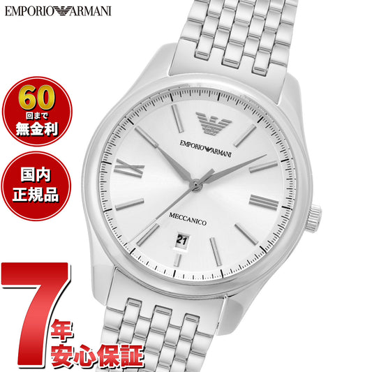 エンポリオアルマーニ EMPORIO ARMANI 腕時計 メンズ 自動巻き ステンレススチールウォッチ AR60076
