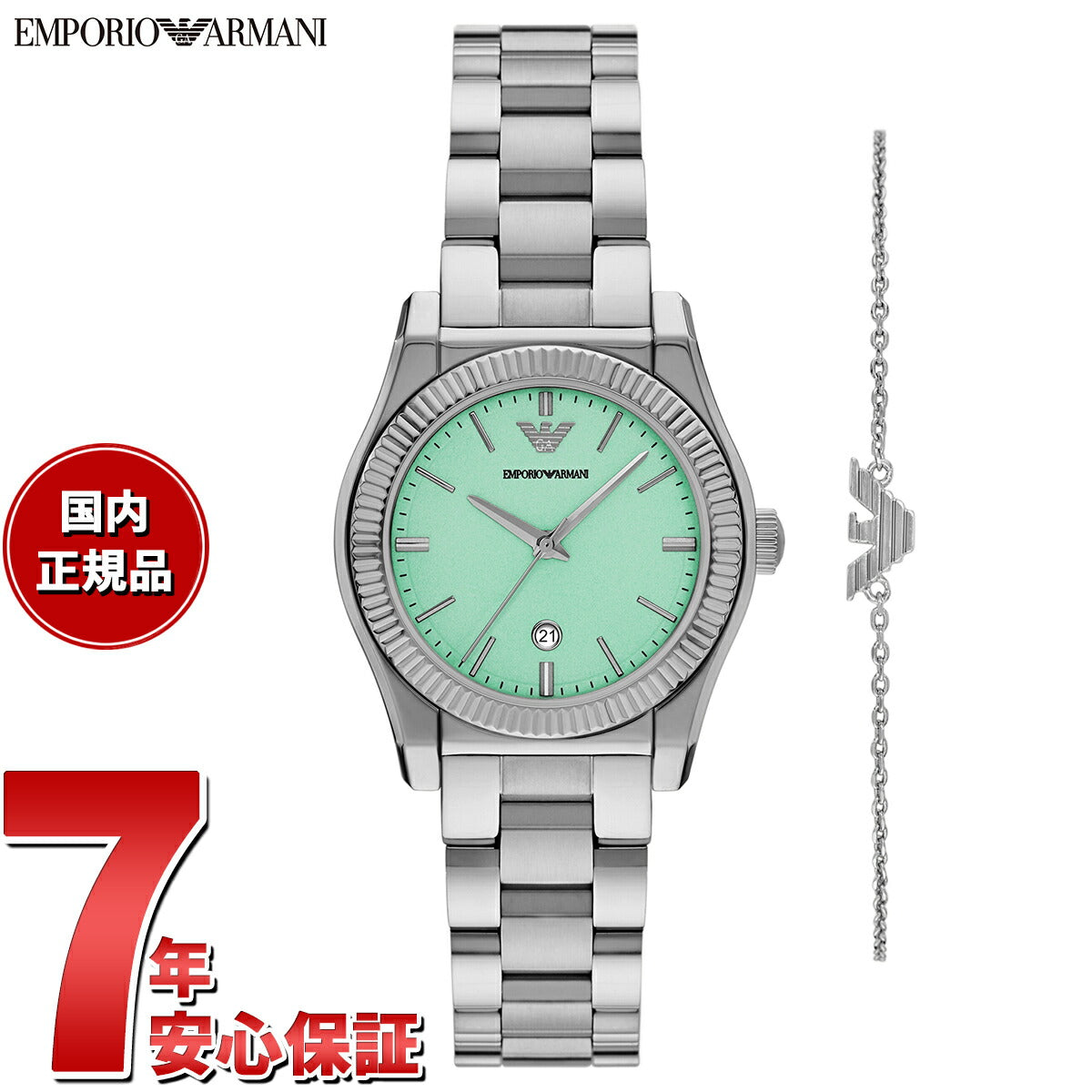 エンポリオアルマーニ EMPORIO ARMANI 腕時計 レディース 三針デイト ステンレススチール ウォッチ&ブレスレットセット AR80074SET