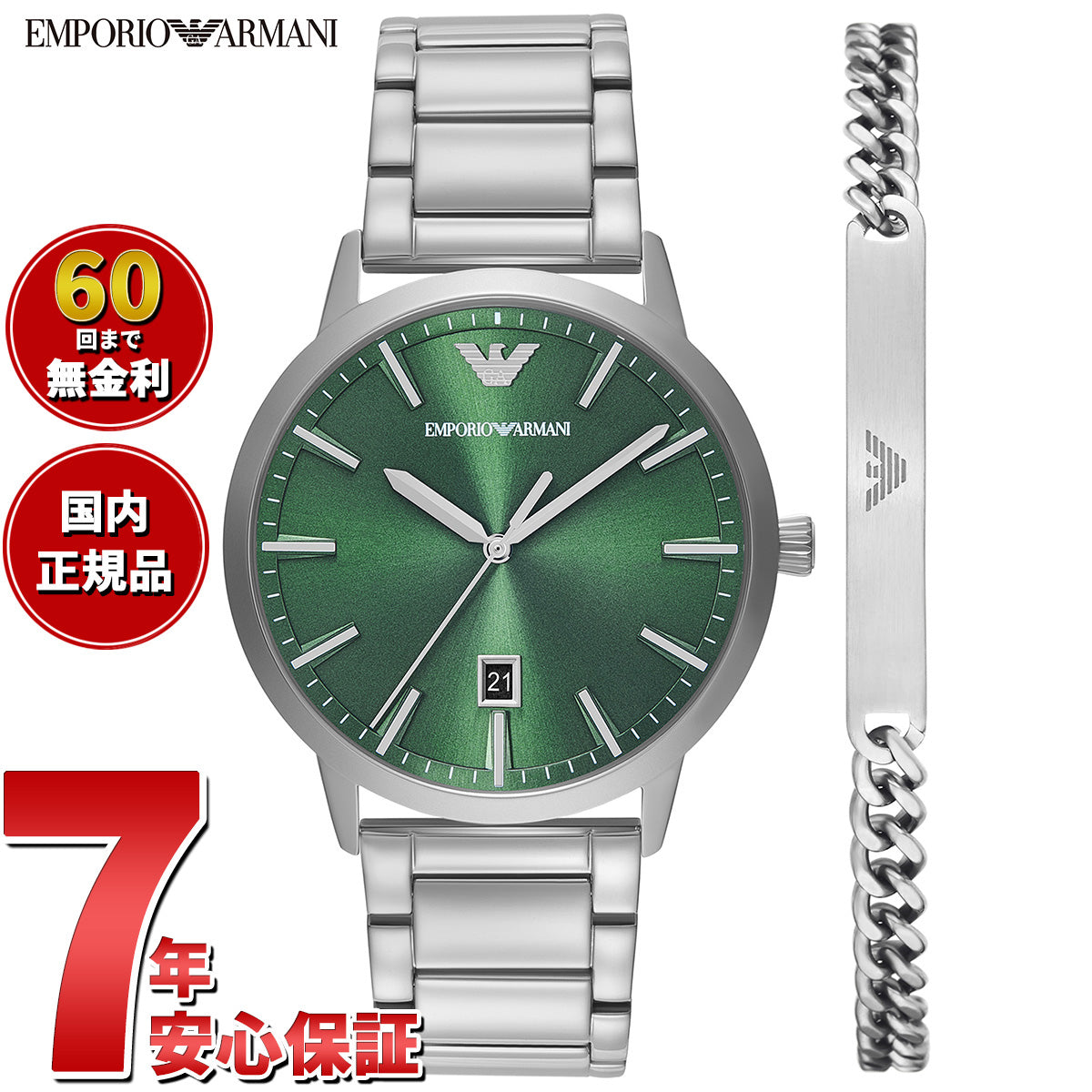 エンポリオアルマーニ EMPORIO ARMANI 腕時計 メンズ ステンレス