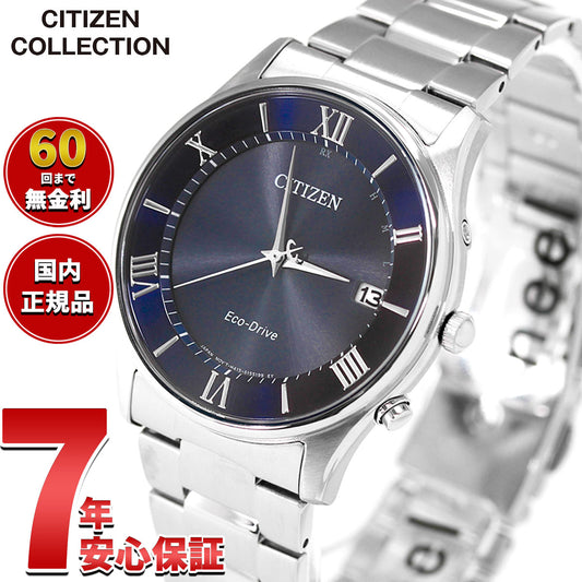 シチズンコレクション CITIZEN COLLECTION エコドライブ ソーラー 電波時計 腕時計 メンズ AS1060-54L