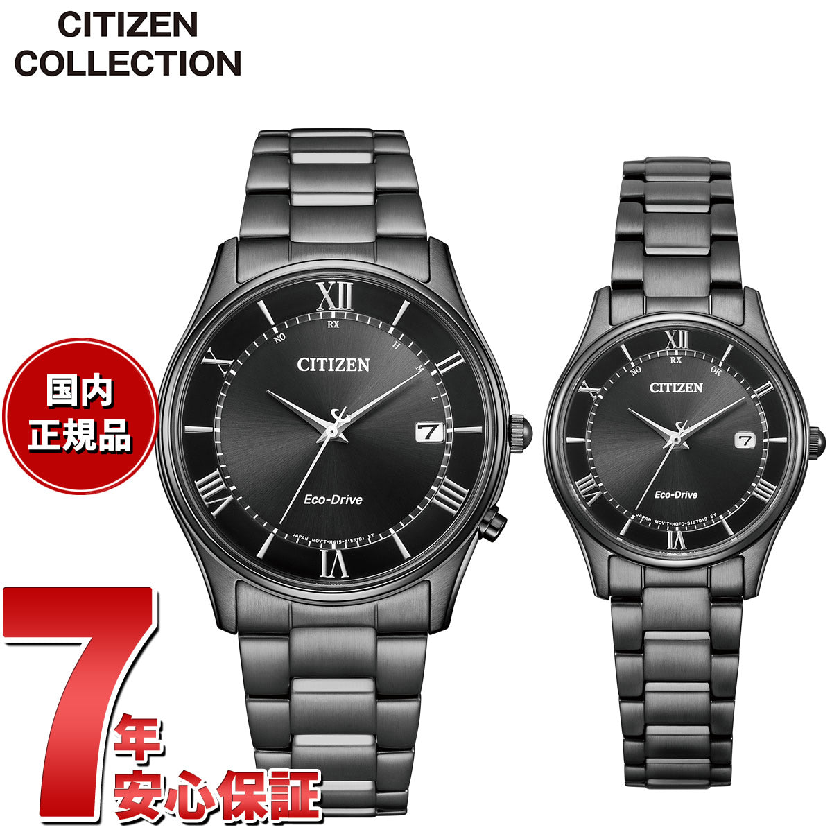 as1064-53e-pair